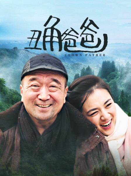 COS福利rioko凉凉子&#038;面饼仙儿 &#8211; 黑白镇海 [35P1V-560MB]